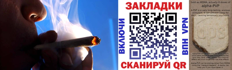 Наркошоп купить COCAIN  Конопля  Меф  A-PVP  ГАШ  Цоци-Юрт
