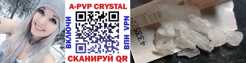 Купить закладки  Цоци-Юрт  Alfa_PVP СК КРИС 