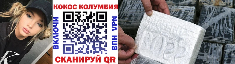 КОКАИН FishScale  Купить закладки  Цоци-Юрт 