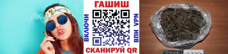 ГАШИШ Cannabis  Купить закладки  Цоци-Юрт 