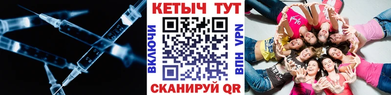 Купить Цоци-Юрт КЕТАМИН VHQ