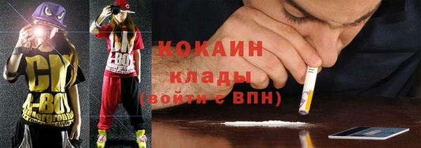 MESCALINE Богородицк
