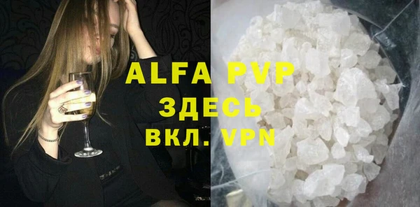 мефедрон мука Богородск