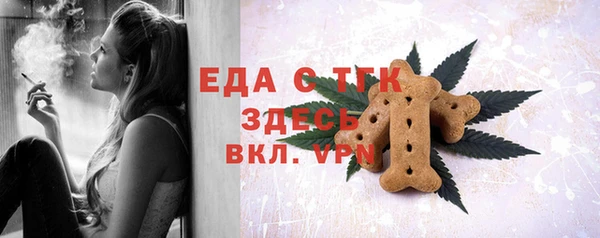 мефедрон мука Богородск