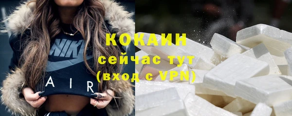 COCAINE Богданович
