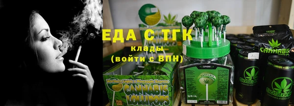 MESCALINE Богородицк