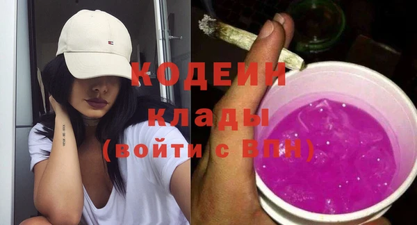 мефедрон мука Богородск