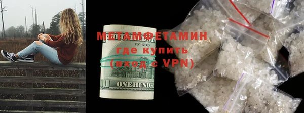 герыч Бугульма