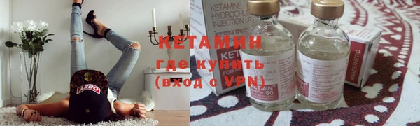 мефедрон мука Богородск
