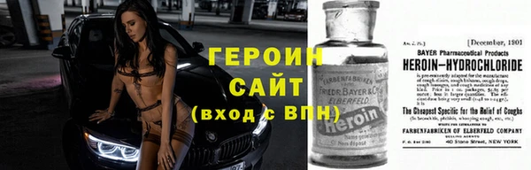 ПСИЛОЦИБИНОВЫЕ ГРИБЫ Бородино