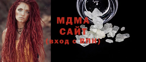 бутик Тихорецк