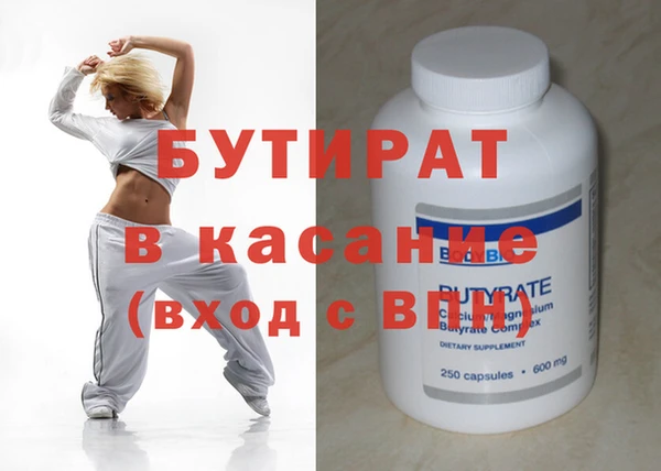 ПСИЛОЦИБИНОВЫЕ ГРИБЫ Бородино