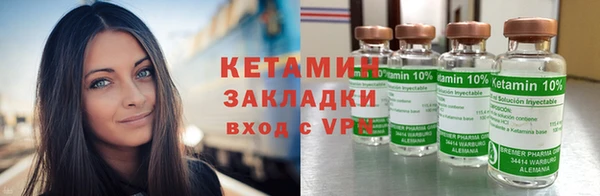 мефедрон мука Богородск