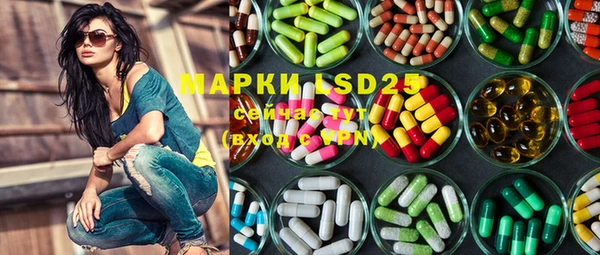 MESCALINE Богородицк