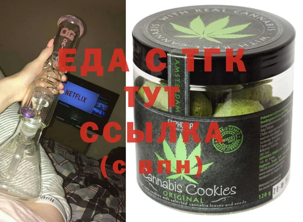бошки Бронницы