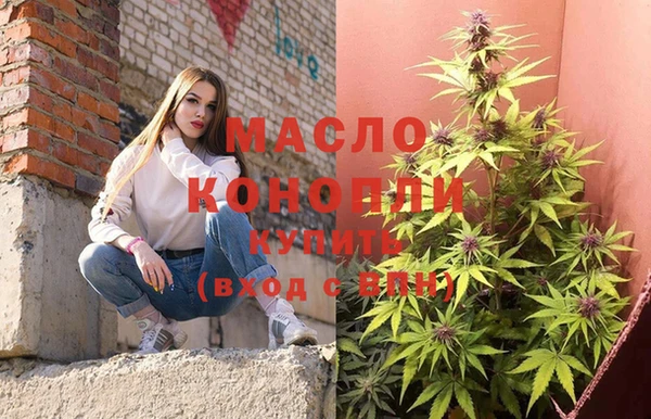 мефедрон VHQ Тихвин