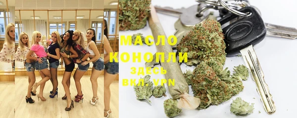 бутик Тихорецк