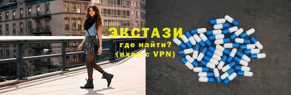 бошки Бронницы