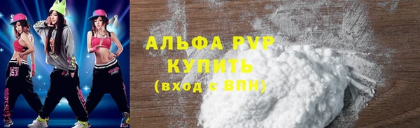 COCAINE Богданович