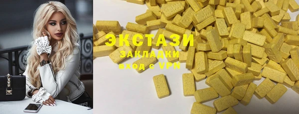 MESCALINE Богородицк