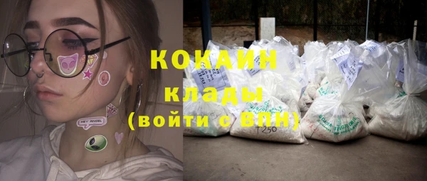 мефедрон VHQ Тихвин
