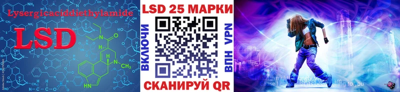 Купить  Цоци-Юрт  LSD-25 экстази ecstasy 