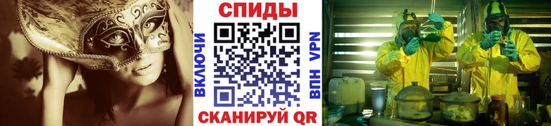Купить закладки  Цоци-Юрт  МЕТАМФЕТАМИН Декстрометамфетамин 99.9% 