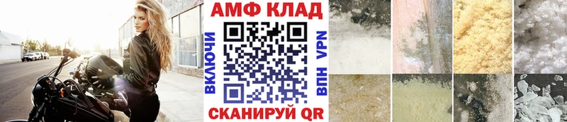 МЕТАМФЕТАМИН витя Цоци-Юрт