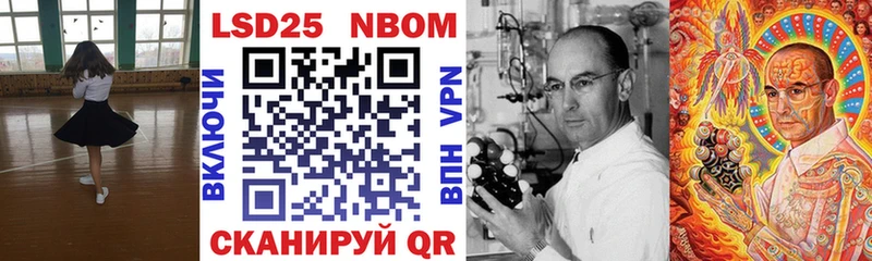 Марки N-bome 1500мкг  Купить где  Цоци-Юрт 