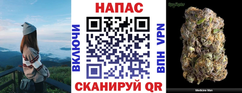 Бошки марихуана тримм  Купить закладки  Цоци-Юрт 